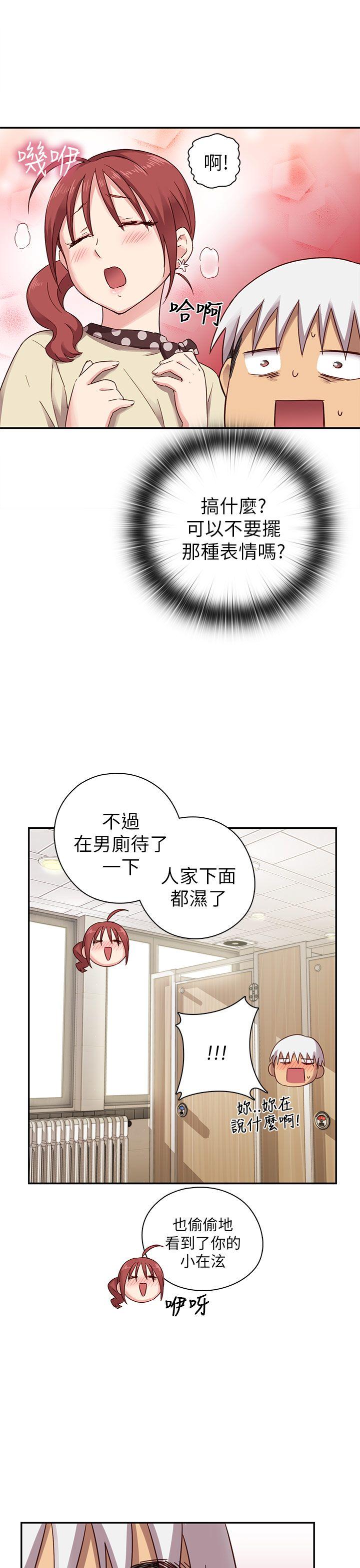 [韩国漫画] H校园 爱情,巨乳大奶,女学生#[77P]-24