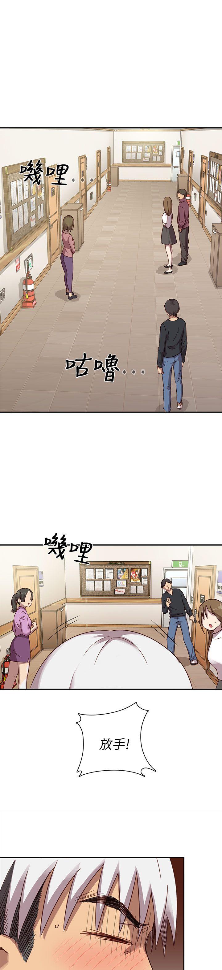 [韩国漫画] H校园 爱情,巨乳大奶,女学生#[77P]-28