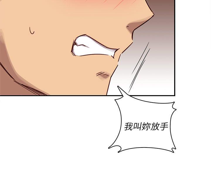 [韩国漫画] H校园 爱情,巨乳大奶,女学生#[77P]-29