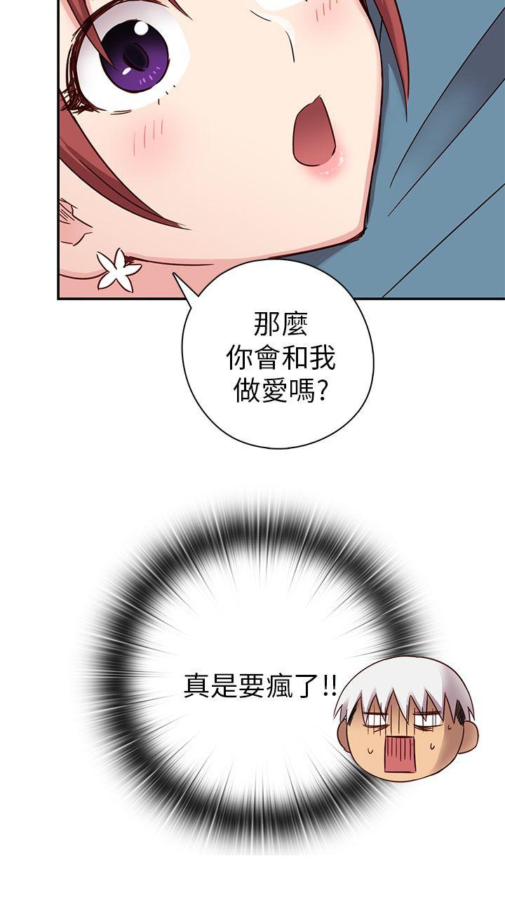 [韩国漫画] H校园 爱情,巨乳大奶,女学生#[77P]-31