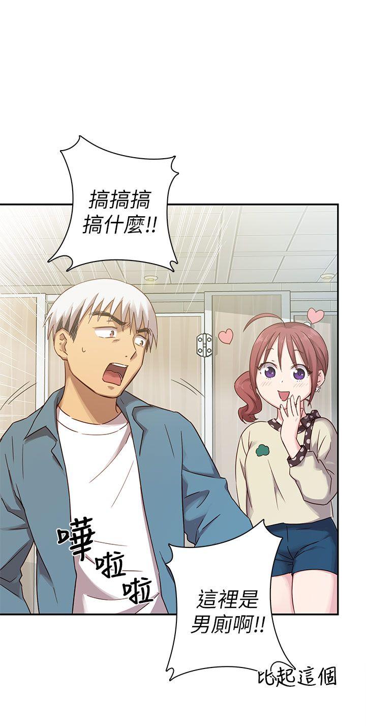 [韩国漫画] H校园 爱情,巨乳大奶,女学生#[77P]-42