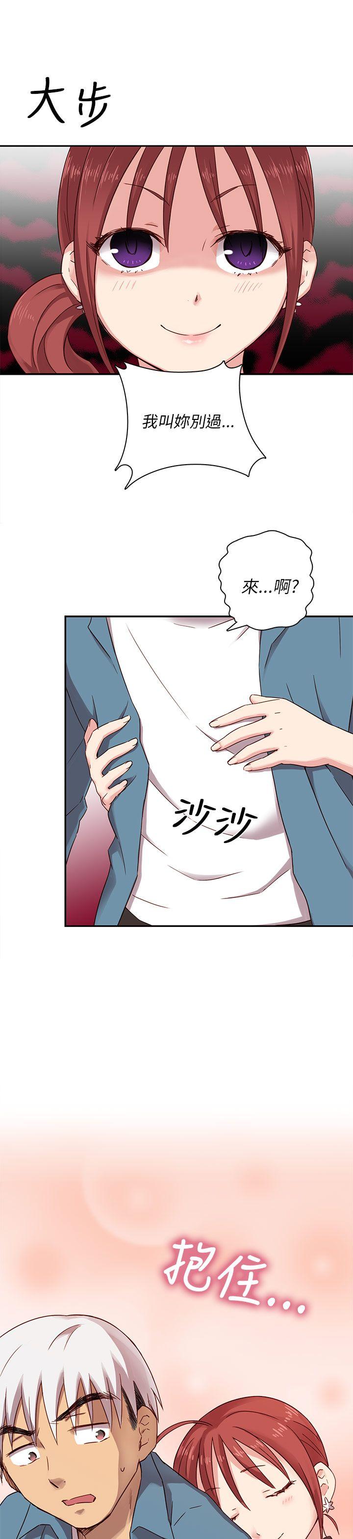 [韩国漫画] H校园 爱情,巨乳大奶,女学生#[77P]-45