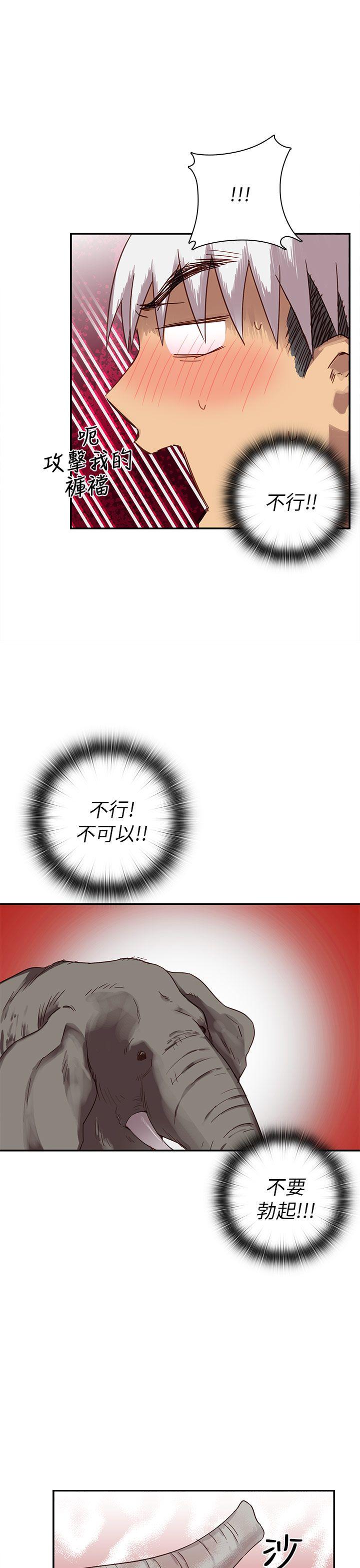 [韩国漫画] H校园 爱情,巨乳大奶,女学生#[77P]-49