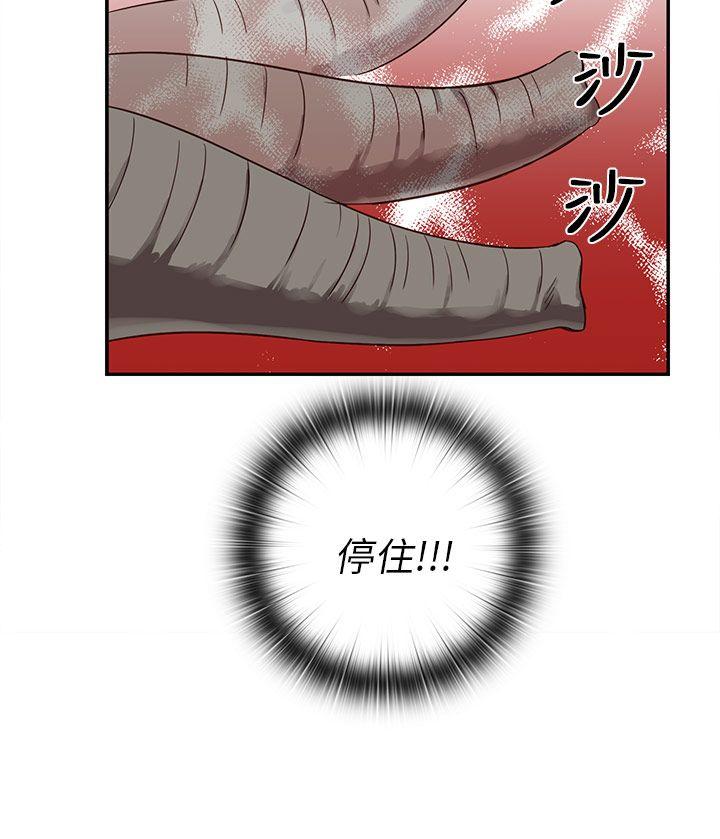 [韩国漫画] H校园 爱情,巨乳大奶,女学生#[77P]-50