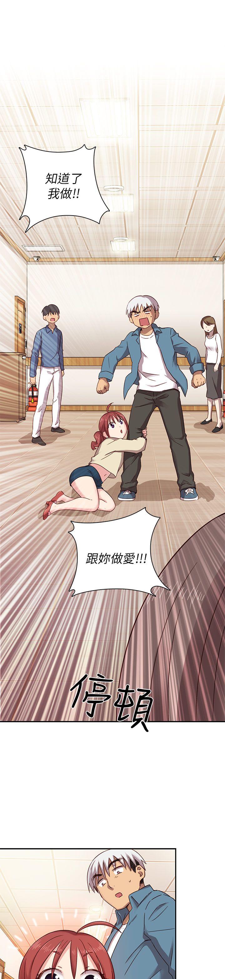 [韩国漫画] H校园 爱情,巨乳大奶,女学生#[77P]-65