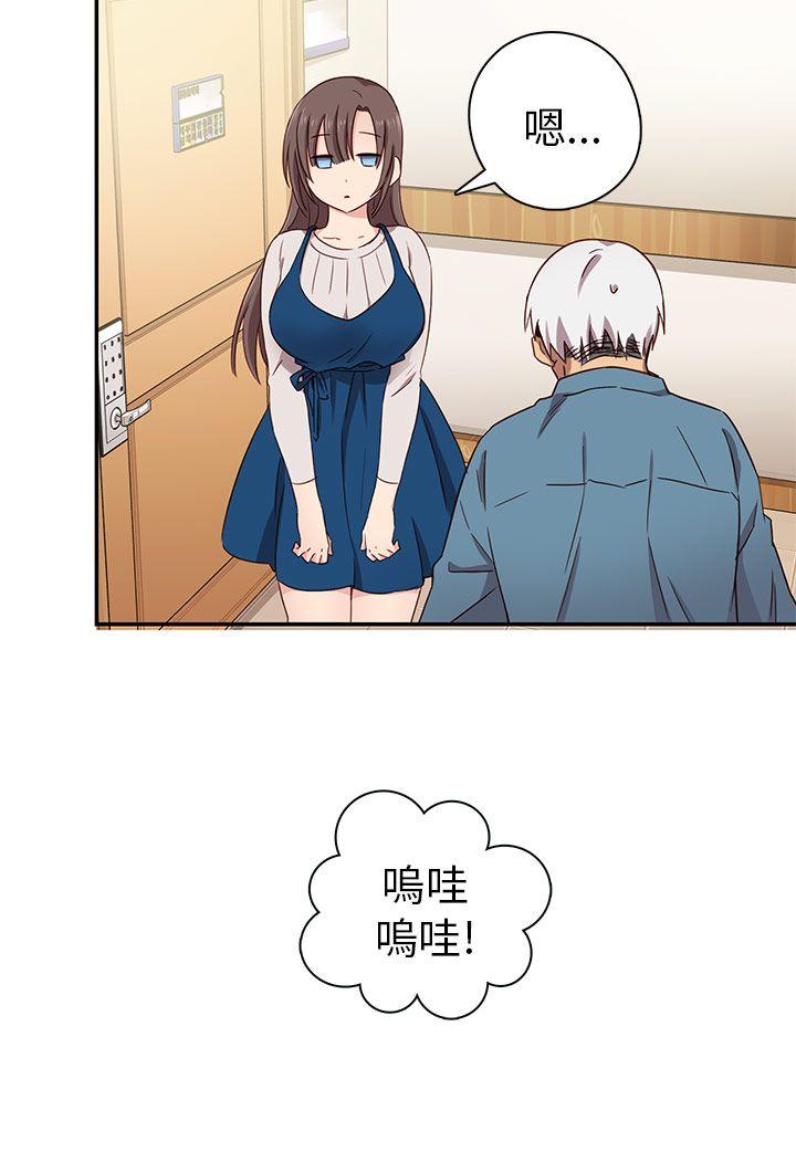 [韩国漫画] H校园 爱情,巨乳大奶,女学生#[77P]-68