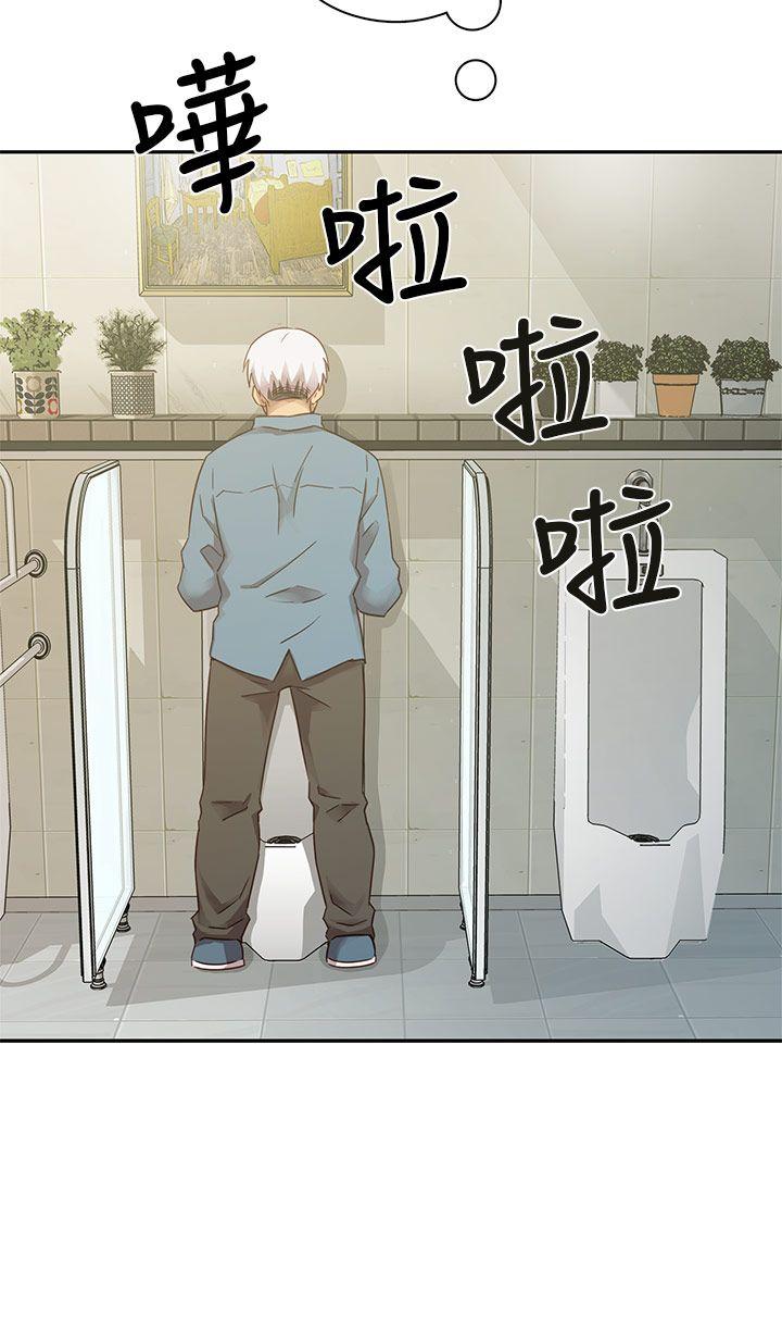 [韩国漫画] H校园 爱情,巨乳大奶,女学生#[77P]-7