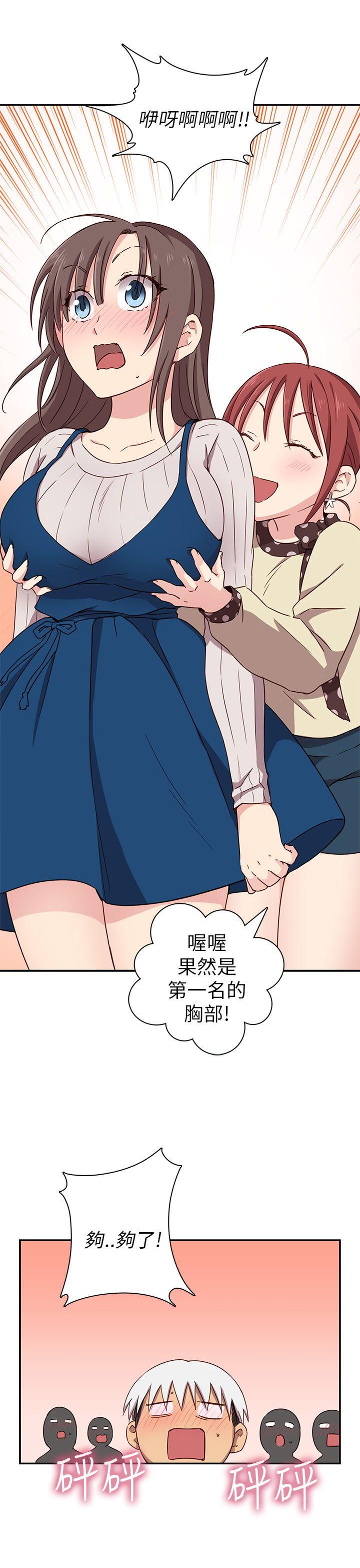 [韩国漫画] H校园 爱情,巨乳大奶,女学生#[77P]-71