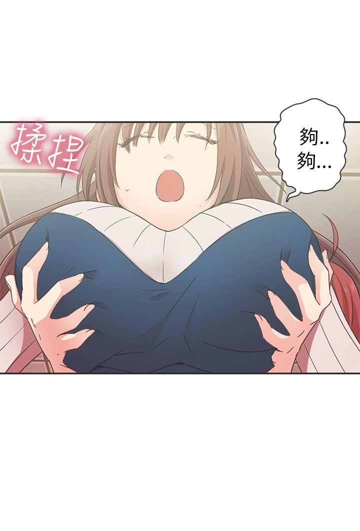 [韩国漫画] H校园 爱情,巨乳大奶,女学生#[77P]-72