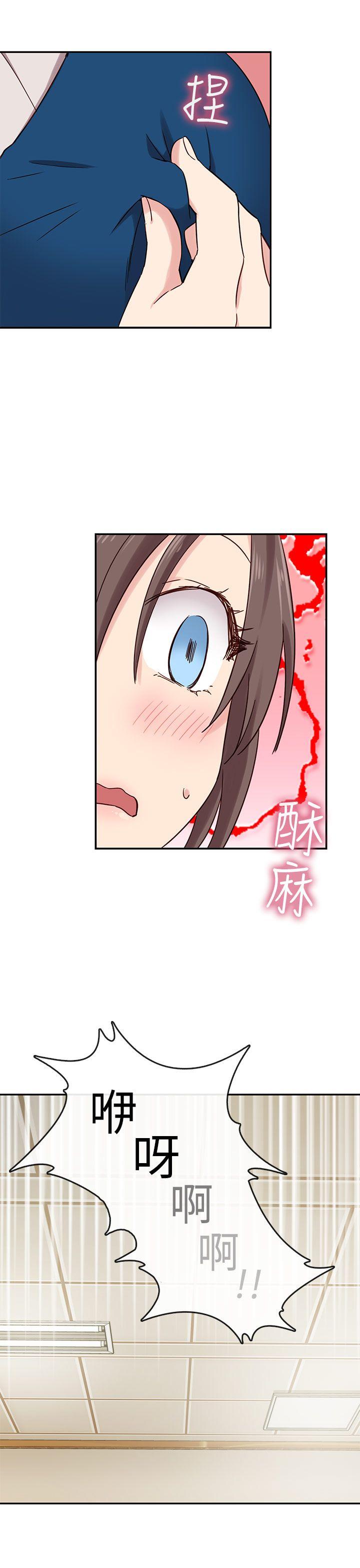 [韩国漫画] H校园 爱情,巨乳大奶,女学生#[77P]-73