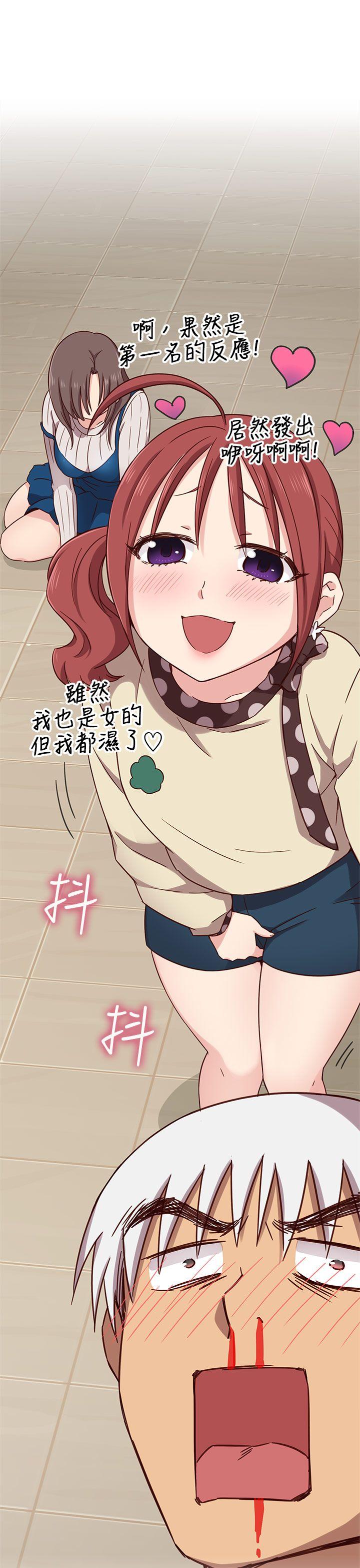 [韩国漫画] H校园 爱情,巨乳大奶,女学生#[77P]-75