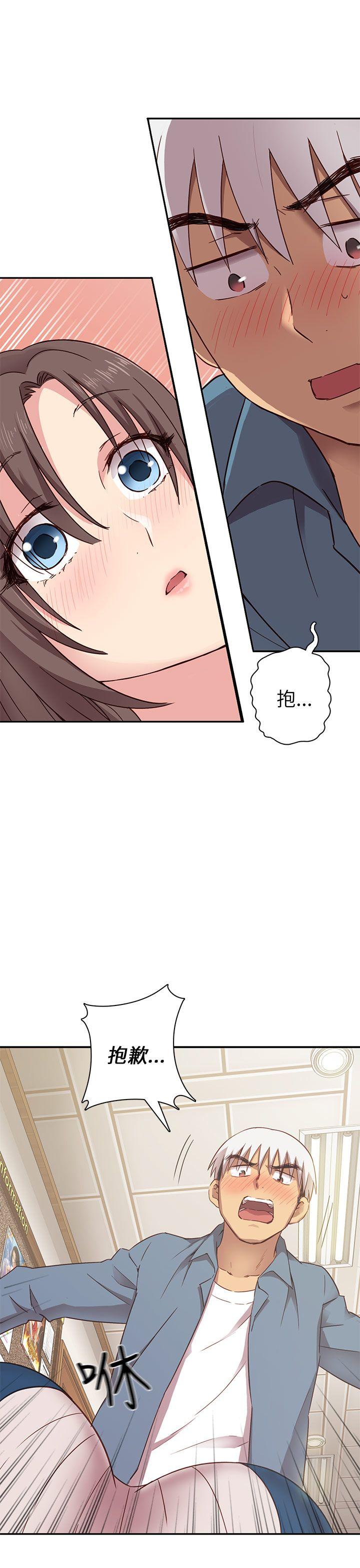 [韩国漫画] H校园 爱情,巨乳大奶,女学生#[40P]-12