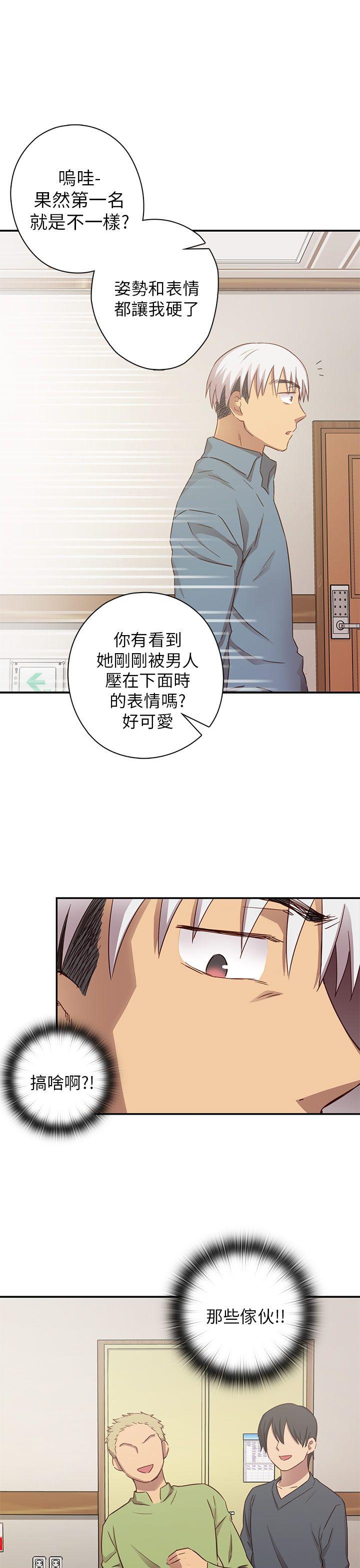 [韩国漫画] H校园 爱情,巨乳大奶,女学生#[40P]-16