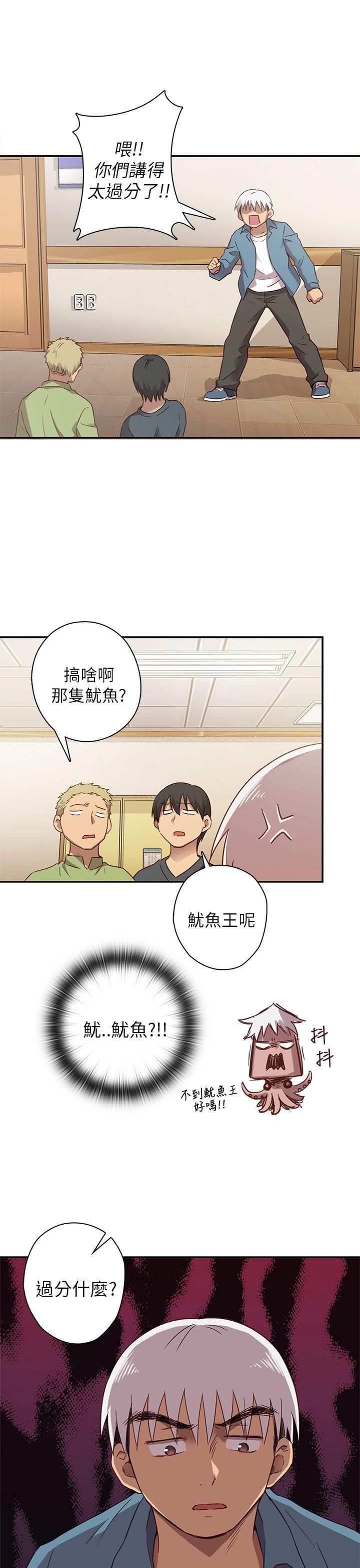 [韩国漫画] H校园 爱情,巨乳大奶,女学生#[40P]-18