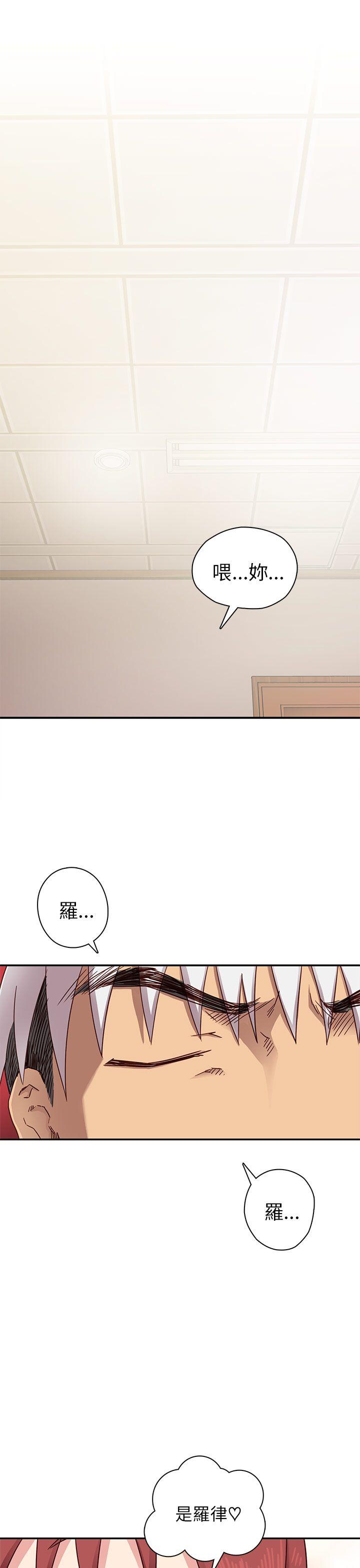[韩国漫画] H校园 爱情,巨乳大奶,女学生#[40P]-2