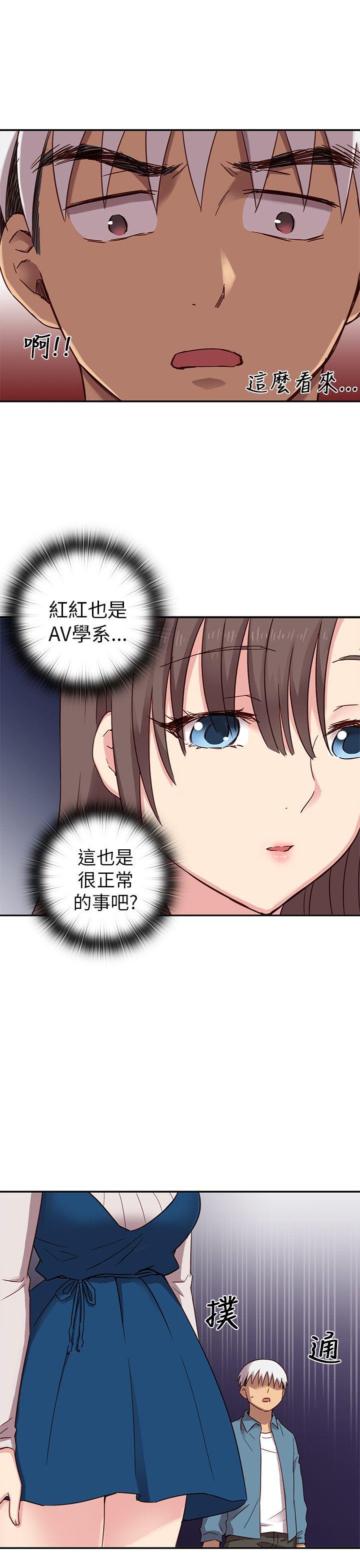 [韩国漫画] H校园 爱情,巨乳大奶,女学生#[40P]-20