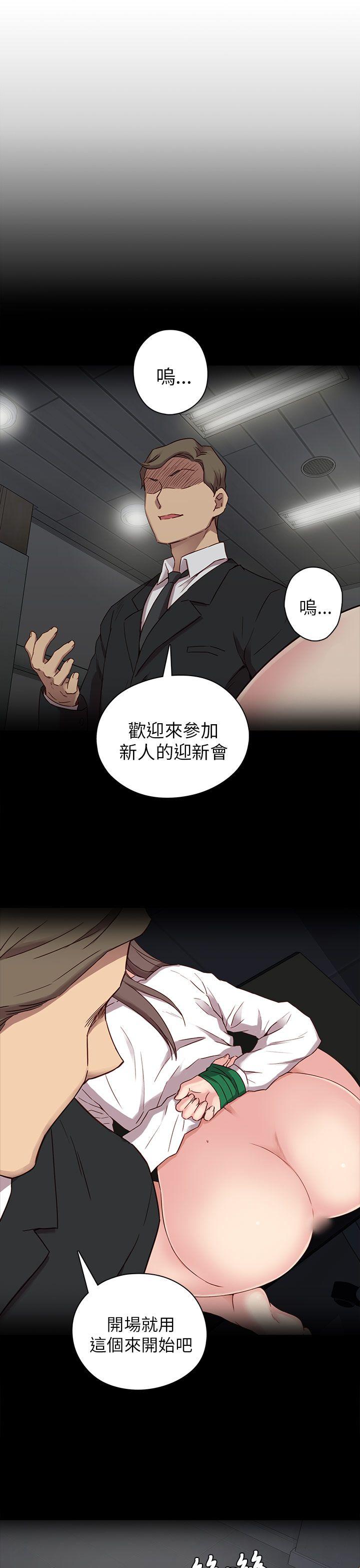 [韩国漫画] H校园 爱情,巨乳大奶,女学生#[40P]-22