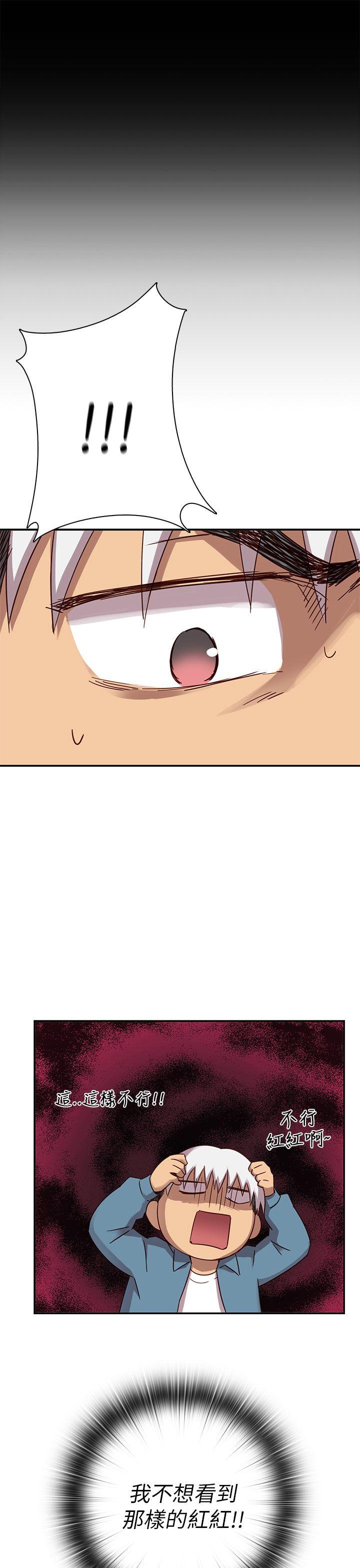 [韩国漫画] H校园 爱情,巨乳大奶,女学生#[40P]-26