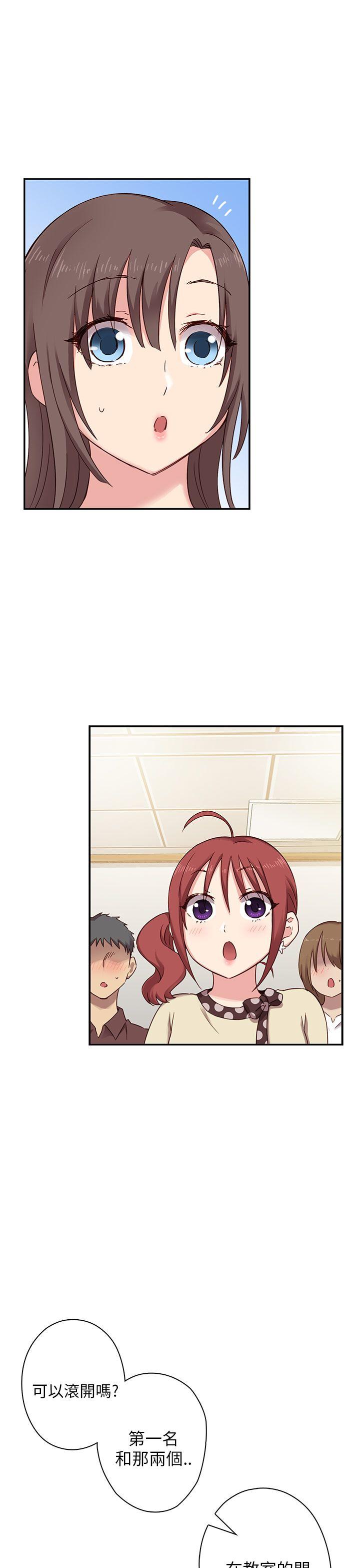 [韩国漫画] H校园 爱情,巨乳大奶,女学生#[40P]-28