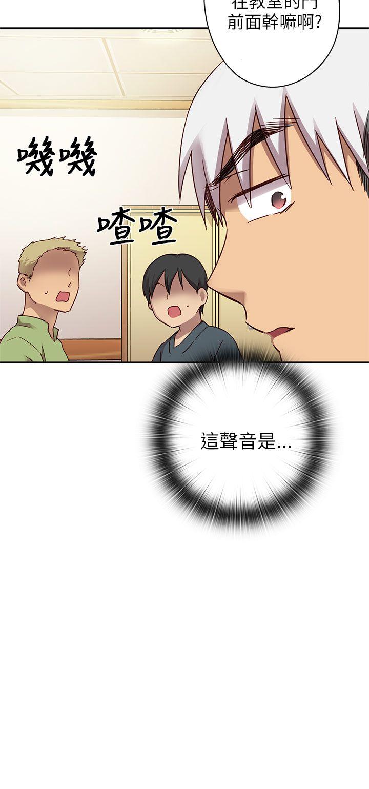 [韩国漫画] H校园 爱情,巨乳大奶,女学生#[40P]-29