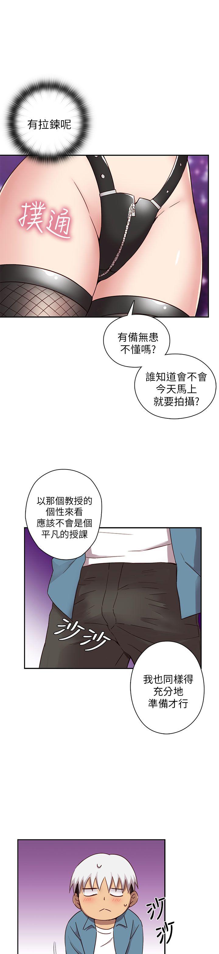 [韩国漫画] H校园 爱情,巨乳大奶,女学生#[40P]-32