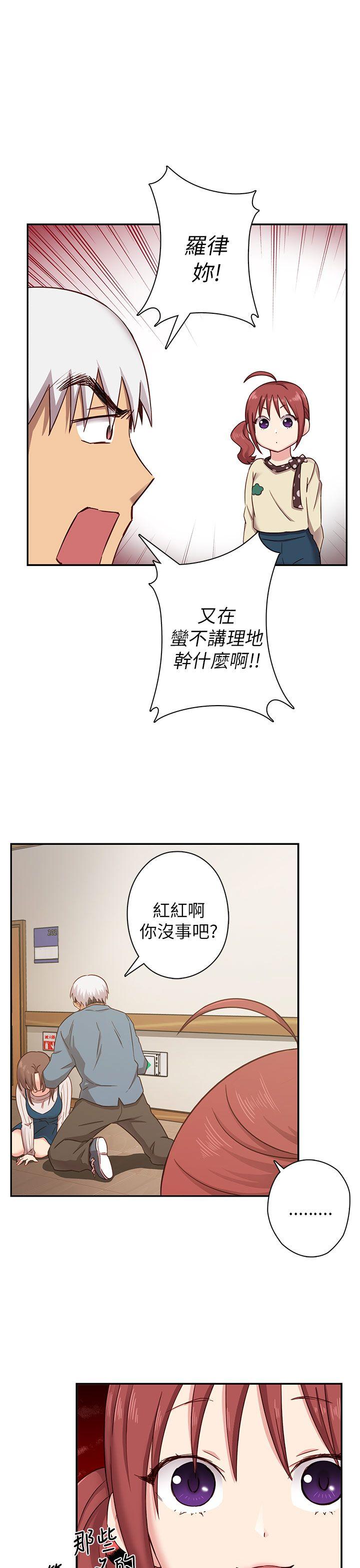 [韩国漫画] H校园 爱情,巨乳大奶,女学生#[40P]-4