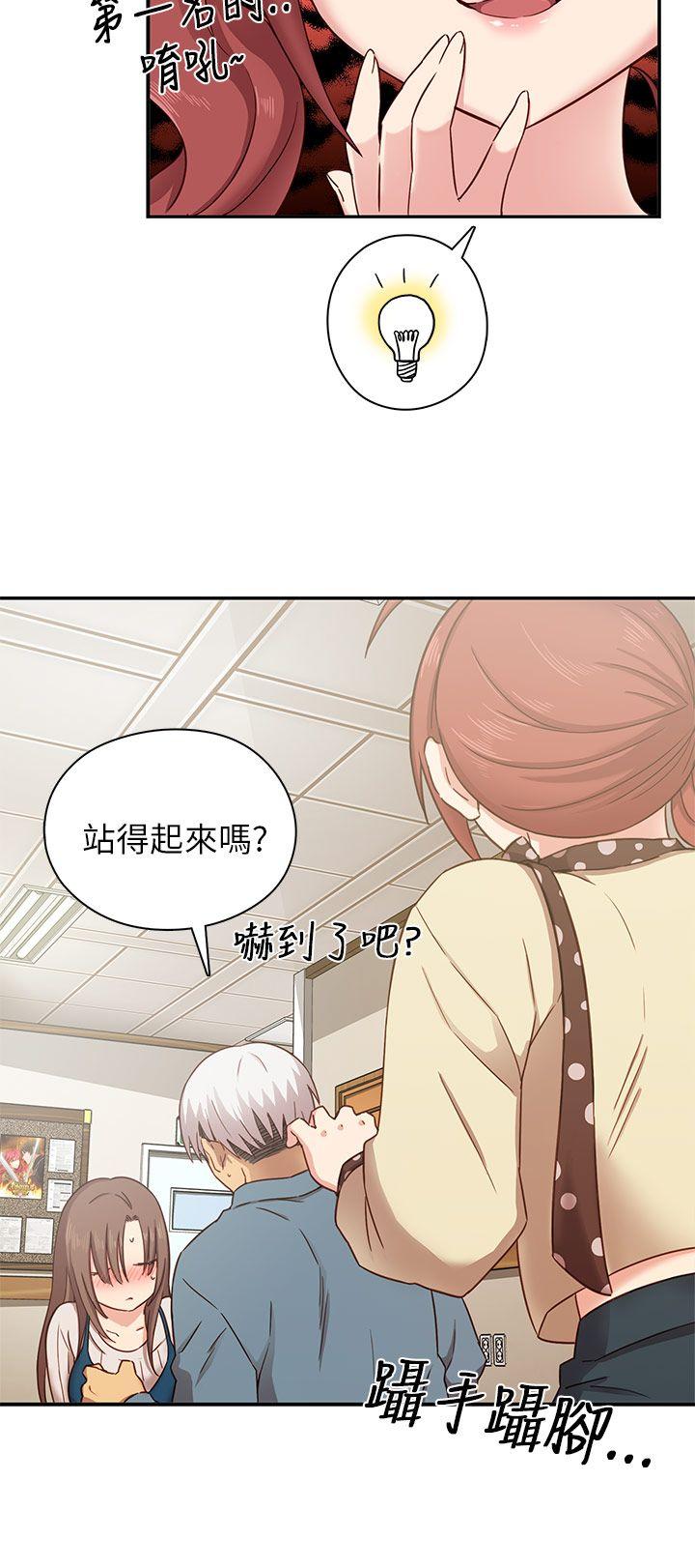 [韩国漫画] H校园 爱情,巨乳大奶,女学生#[40P]-5