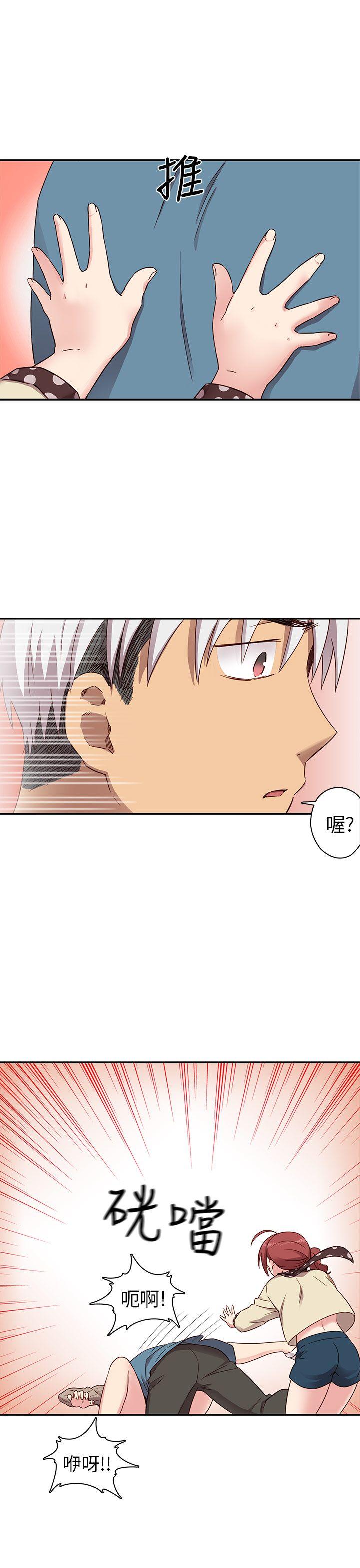 [韩国漫画] H校园 爱情,巨乳大奶,女学生#[40P]-6