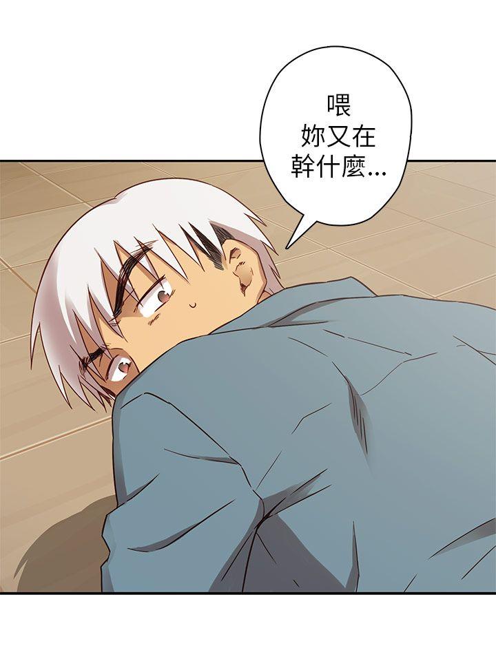 [韩国漫画] H校园 爱情,巨乳大奶,女学生#[40P]-7