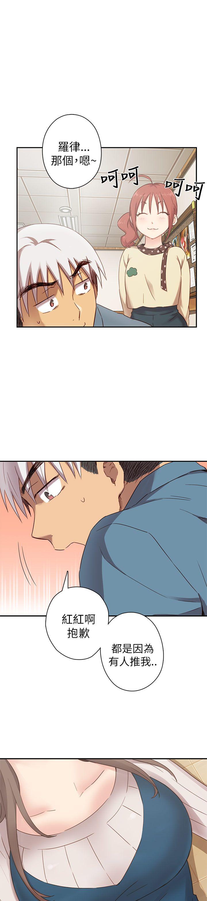 [韩国漫画] H校园 爱情,巨乳大奶,女学生#[40P]-8