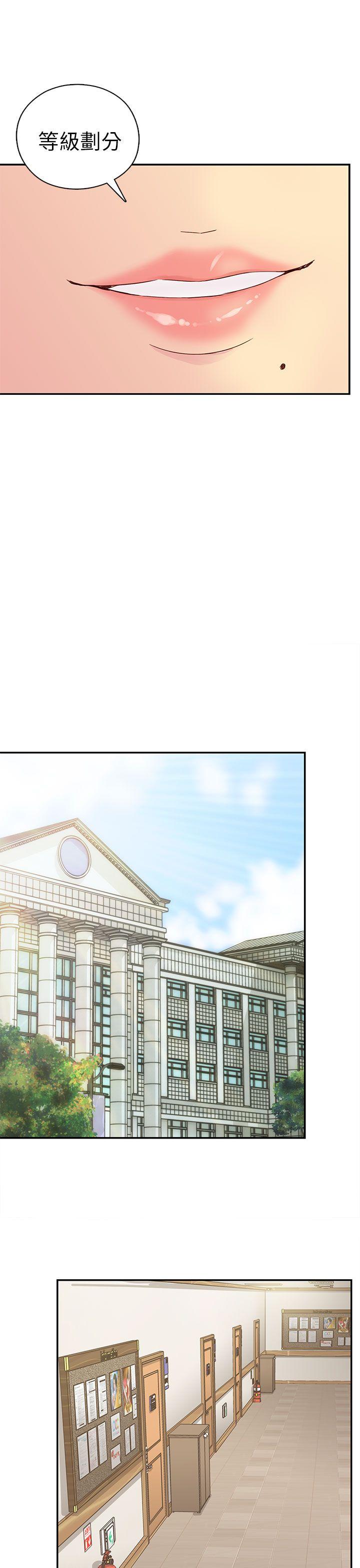 [韩国漫画] H校园 爱情,巨乳大奶,女学生#[46P]-14