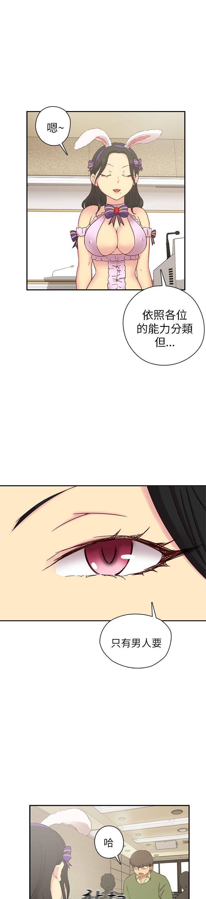 [韩国漫画] H校园 爱情,巨乳大奶,女学生#[46P]-16