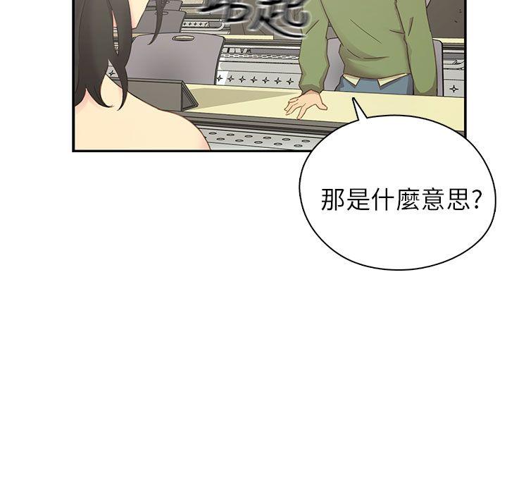 [韩国漫画] H校园 爱情,巨乳大奶,女学生#[46P]-17