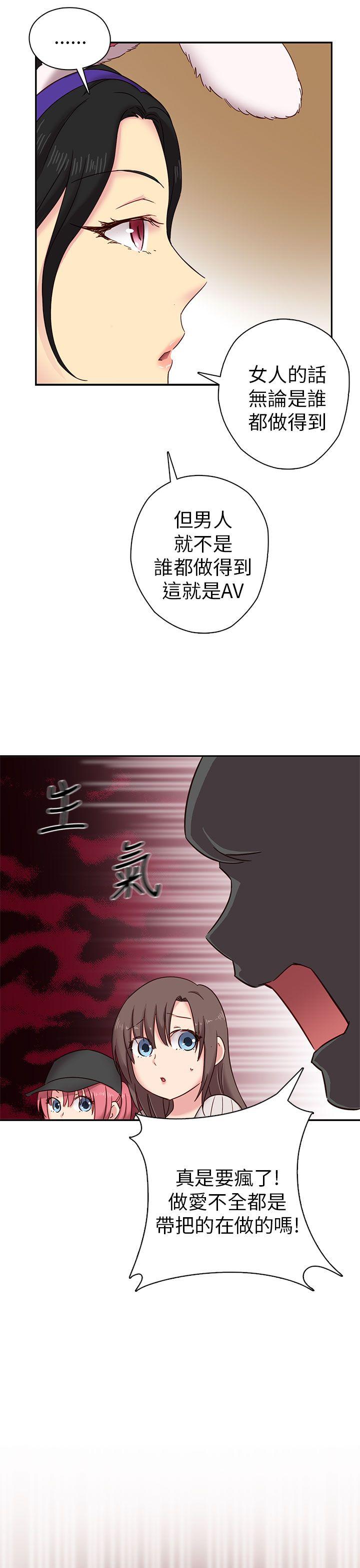 [韩国漫画] H校园 爱情,巨乳大奶,女学生#[46P]-20