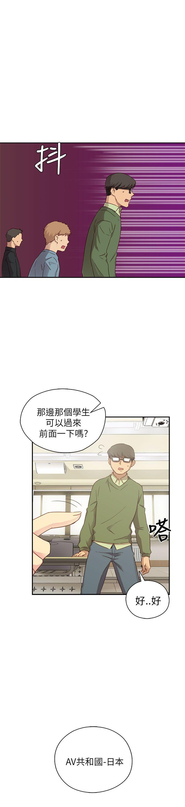 [韩国漫画] H校园 爱情,巨乳大奶,女学生#[46P]-22