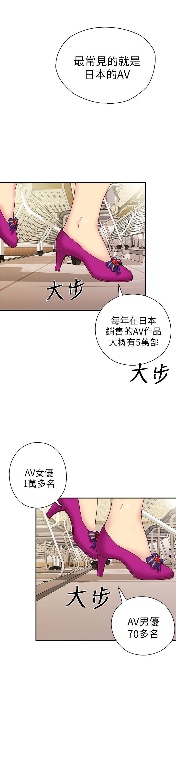 [韩国漫画] H校园 爱情,巨乳大奶,女学生#[46P]-24