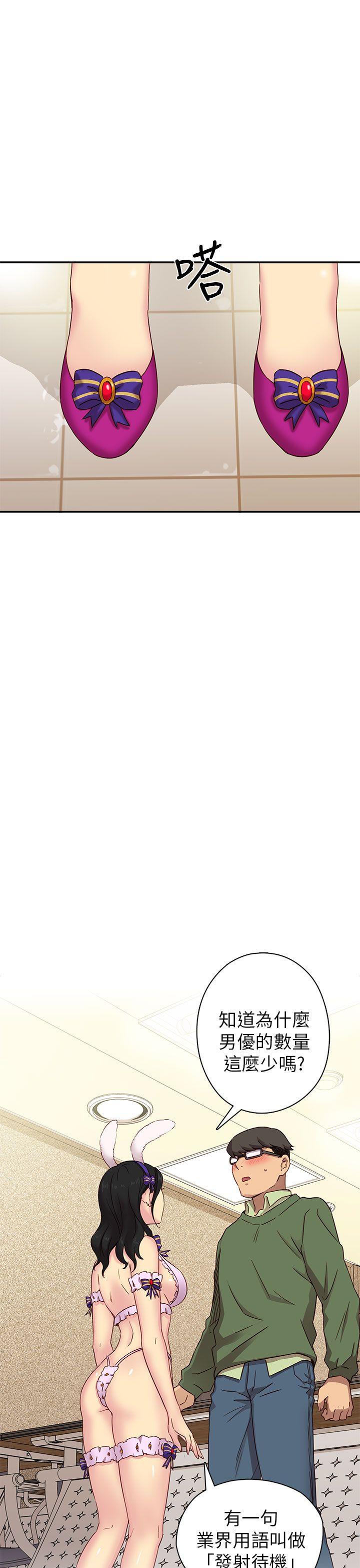 [韩国漫画] H校园 爱情,巨乳大奶,女学生#[46P]-26