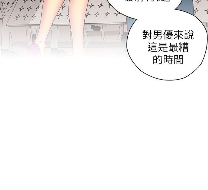 [韩国漫画] H校园 爱情,巨乳大奶,女学生#[46P]-27