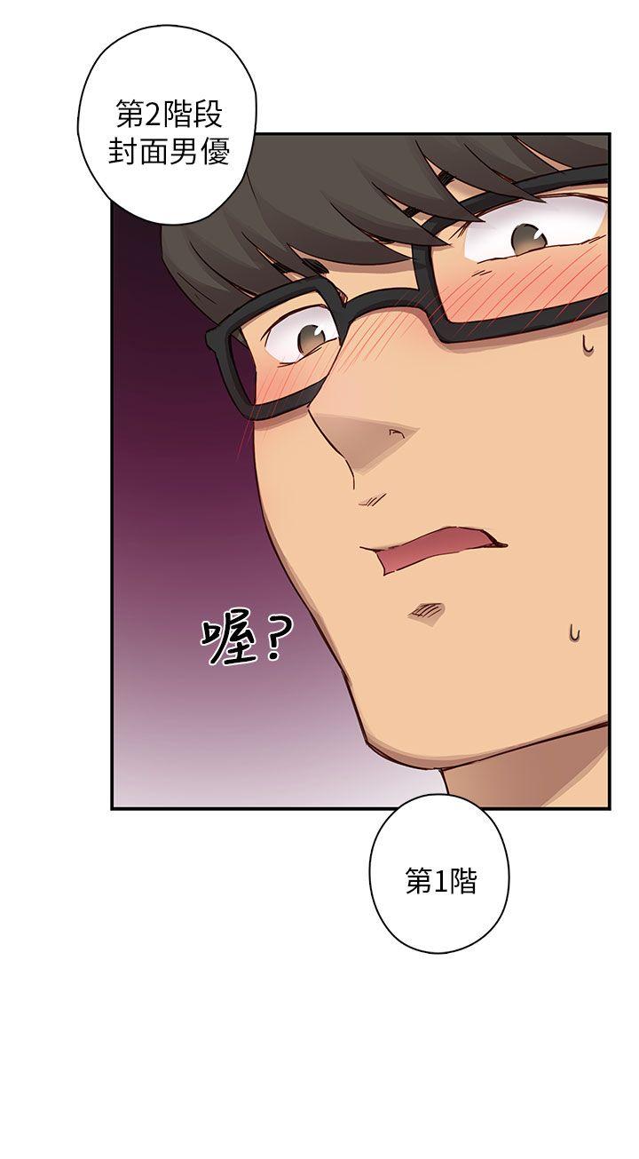 [韩国漫画] H校园 爱情,巨乳大奶,女学生#[46P]-31
