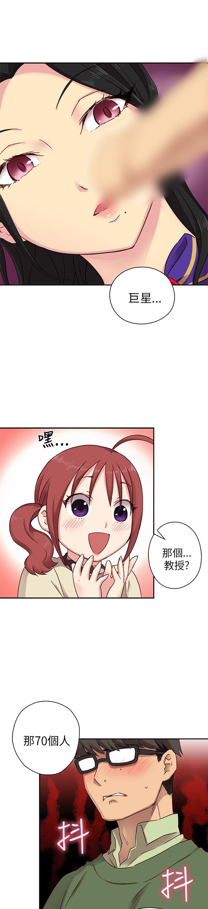 [韩国漫画] H校园 爱情,巨乳大奶,女学生#[46P]-32