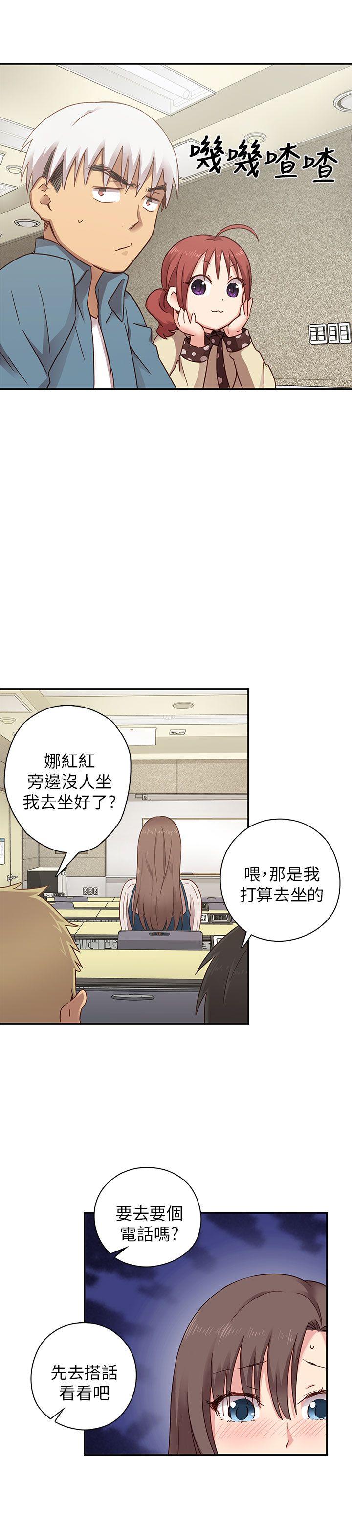 [韩国漫画] H校园 爱情,巨乳大奶,女学生#[46P]-4