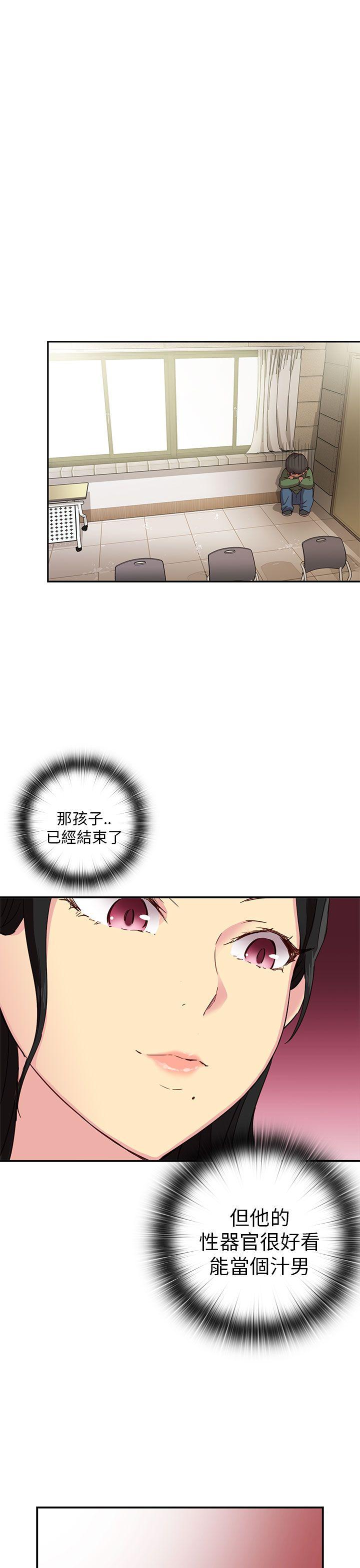 [韩国漫画] H校园 爱情,巨乳大奶,女学生#[46P]-40