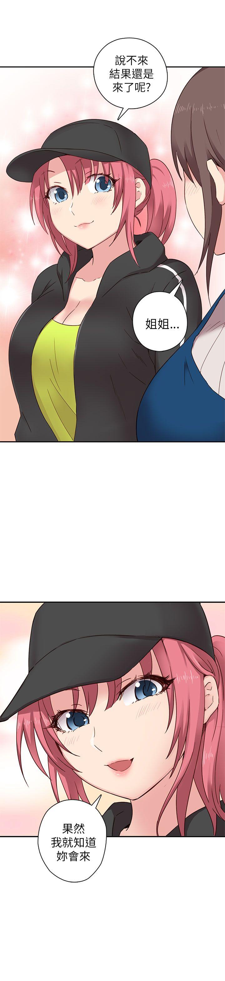 [韩国漫画] H校园 爱情,巨乳大奶,女学生#[46P]-6