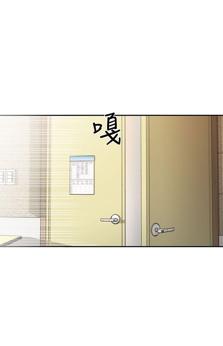 [韩国漫画] H校园 爱情,巨乳大奶,女学生#[46P]-9