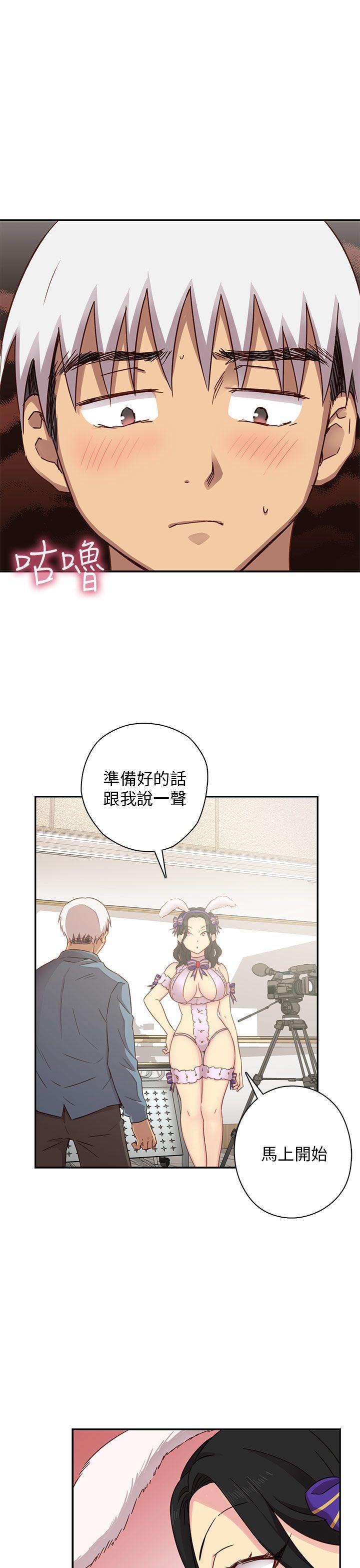 [韩国漫画] H校园 爱情,巨乳大奶,女学生#[44P]-10