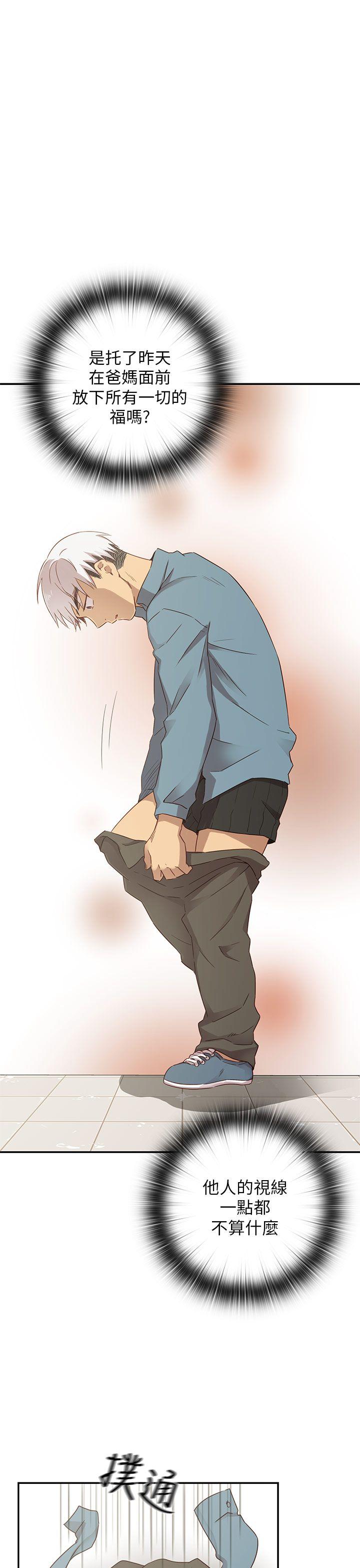 [韩国漫画] H校园 爱情,巨乳大奶,女学生#[44P]-12