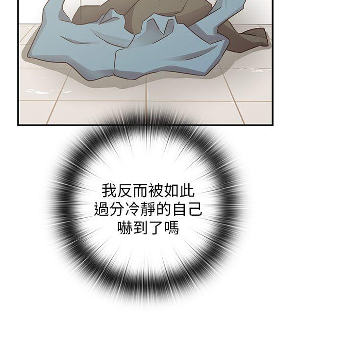 [韩国漫画] H校园 爱情,巨乳大奶,女学生#[44P]-13