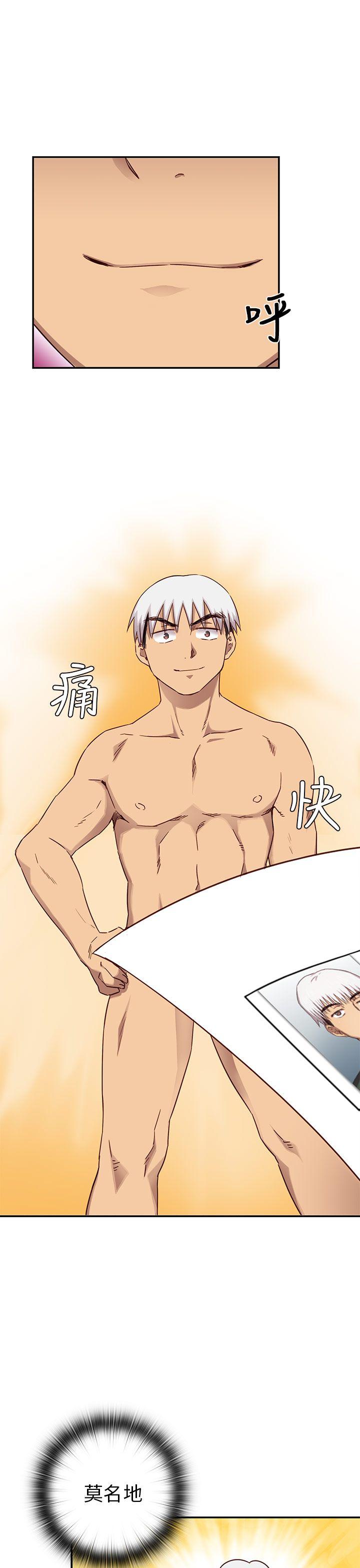 [韩国漫画] H校园 爱情,巨乳大奶,女学生#[44P]-14