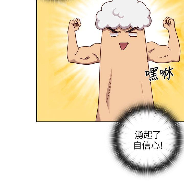 [韩国漫画] H校园 爱情,巨乳大奶,女学生#[44P]-15
