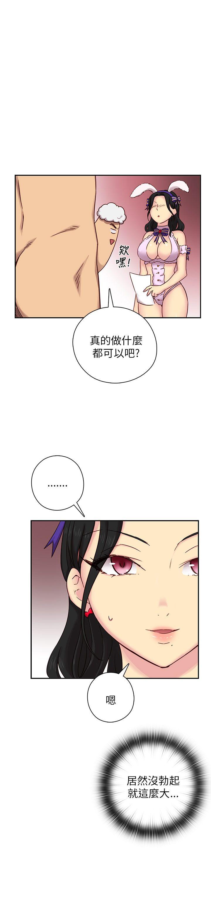 [韩国漫画] H校园 爱情,巨乳大奶,女学生#[44P]-16